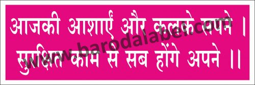 Safaty Slogan
