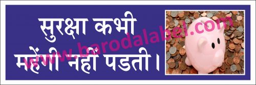 Safaty Slogan